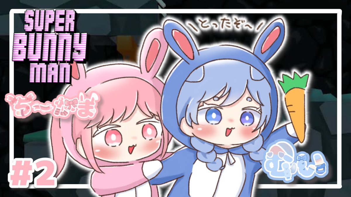 放課後らぼらとり【公式】 tweet media