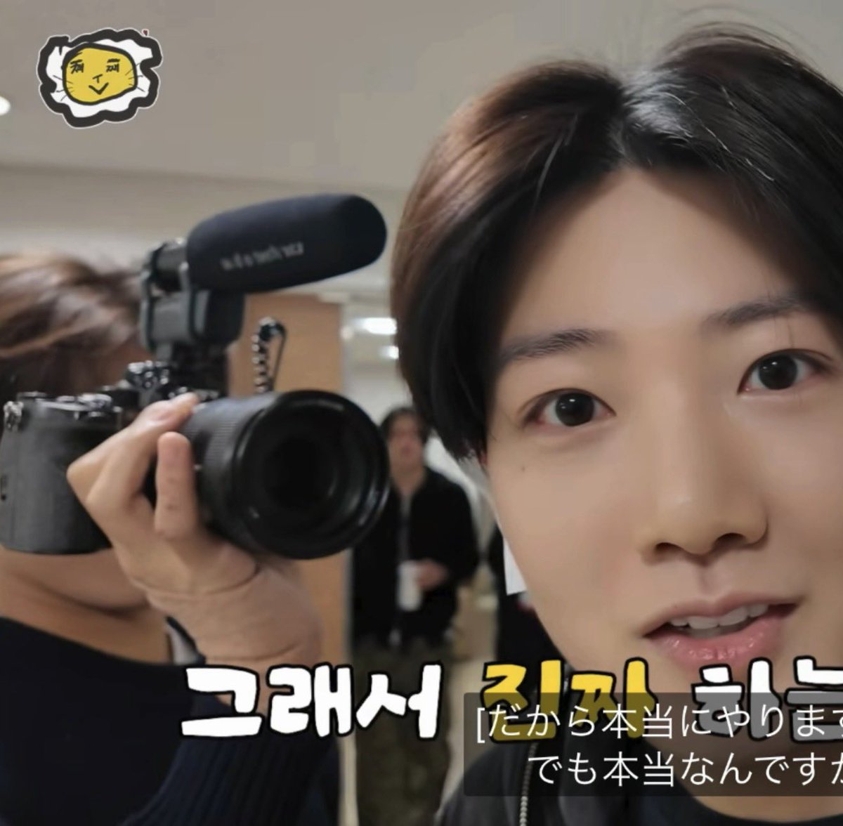 チョンチョンPDはどこを撮ってるのwww 奥に温斗くんらしき人いるwww