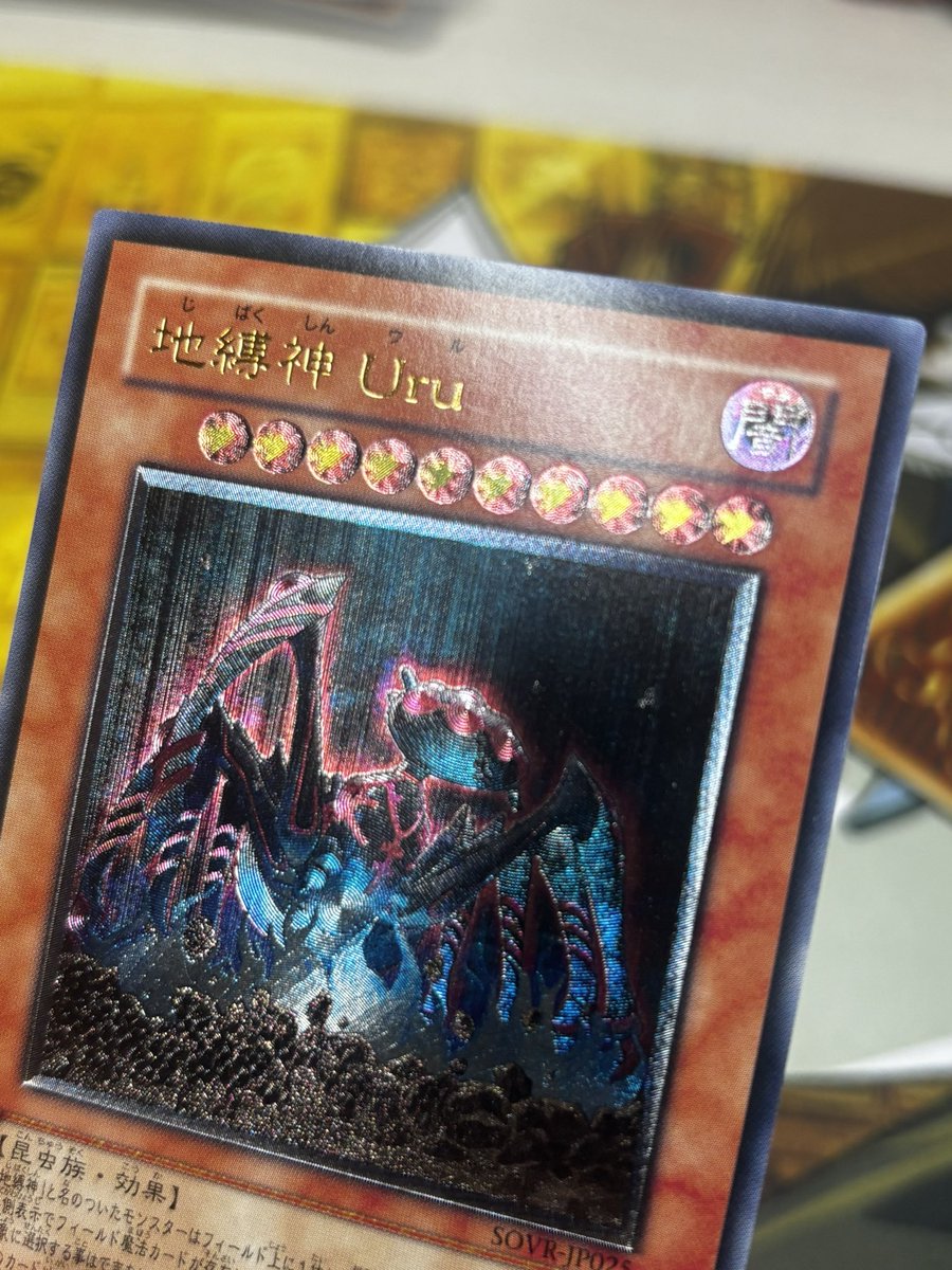 青色と縦線のレリーフ加工が本当に美しい✨ #遊戯王 #レリーフ #YuGiOh