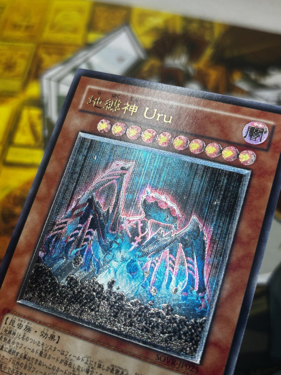 青色と縦線のレリーフ加工が本当に美しい✨ #遊戯王 #レリーフ #YuGiOh