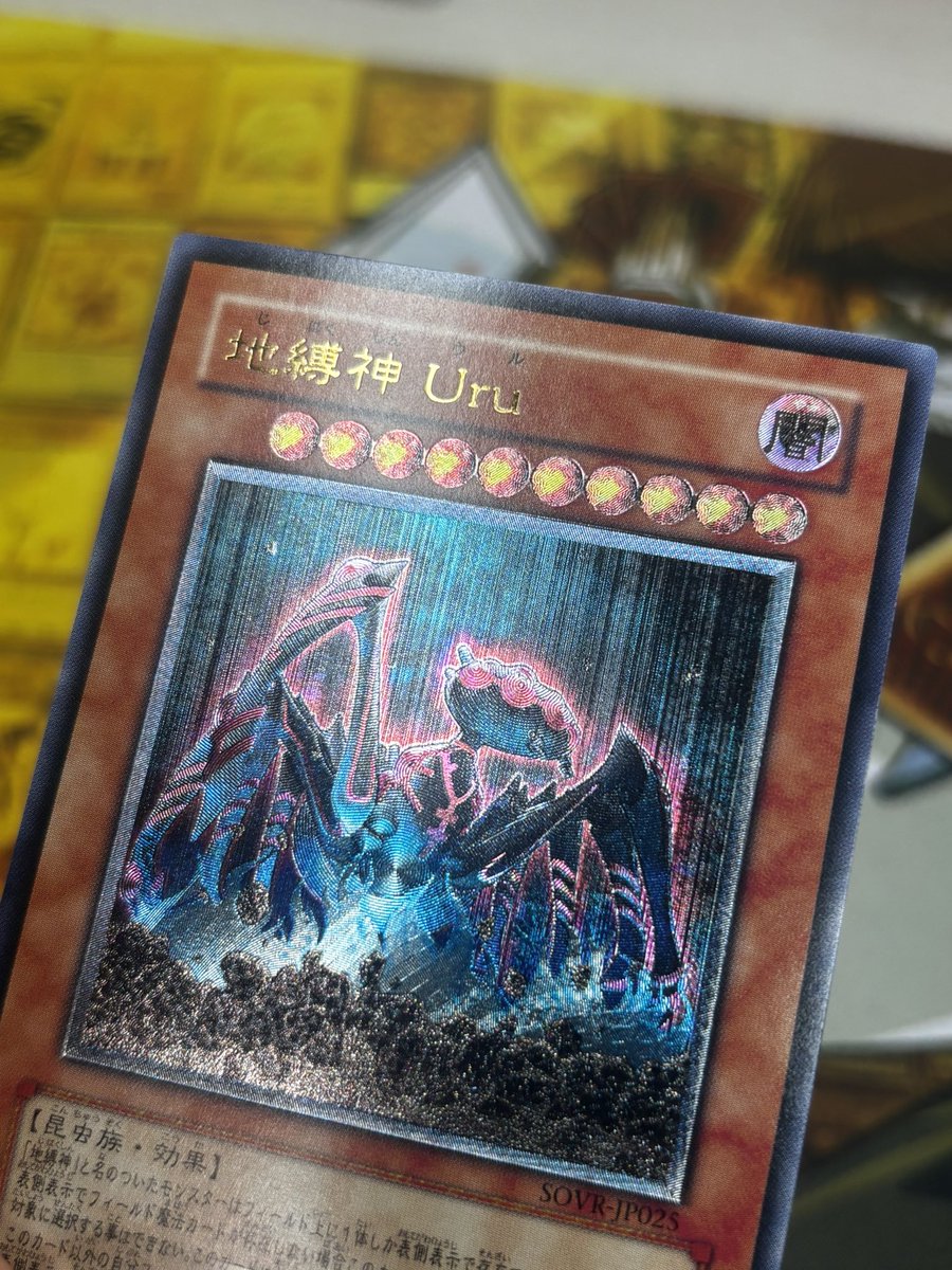 青色と縦線のレリーフ加工が本当に美しい✨ #遊戯王 #レリーフ #YuGiOh