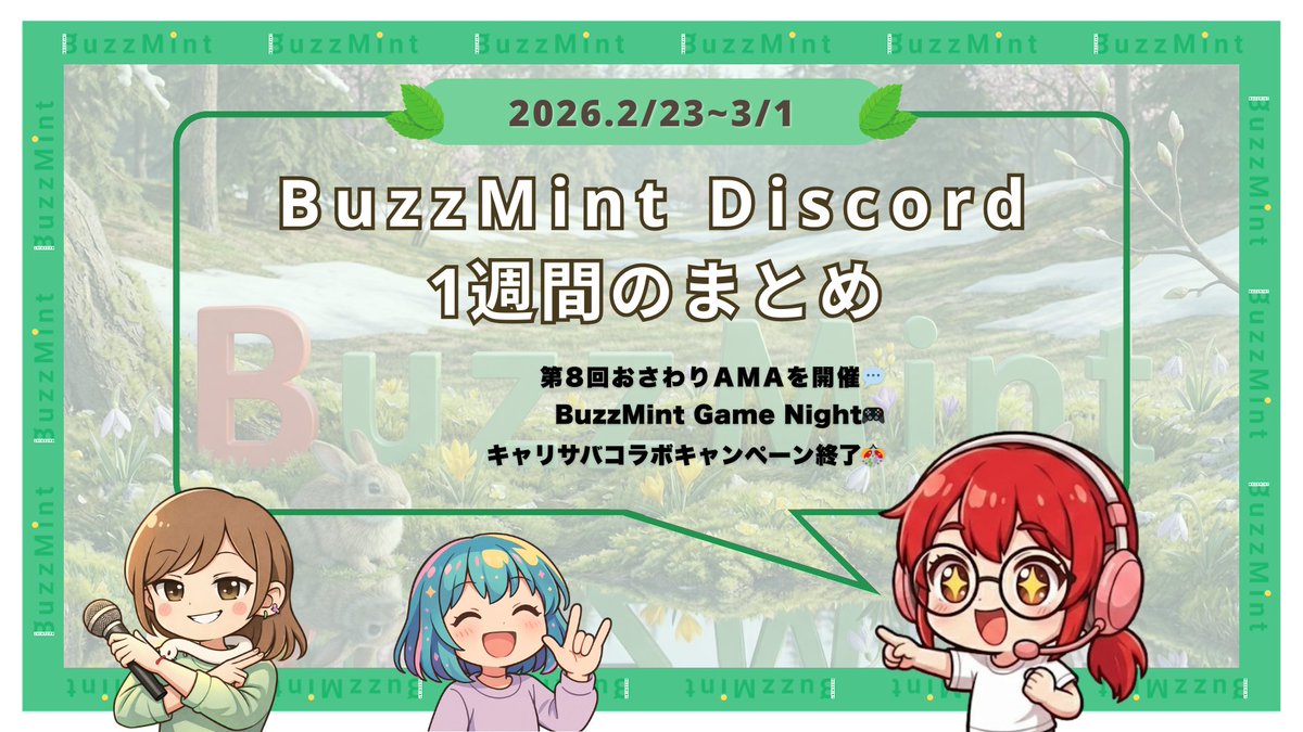 BuzzMint tweet media