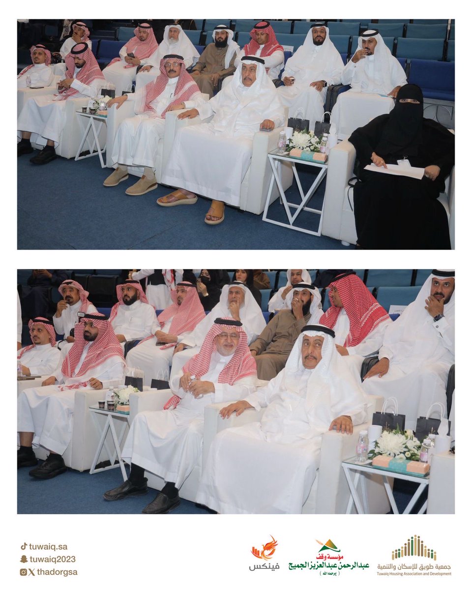 جمعية طويق للإسكان والتنمية tweet media