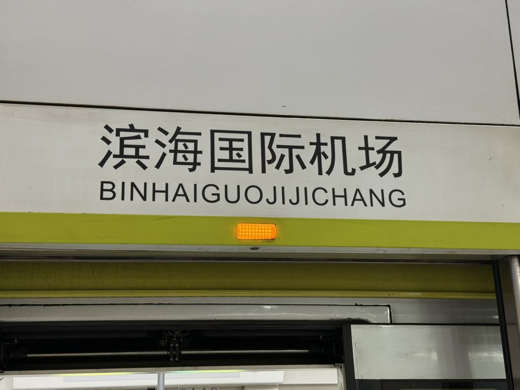 曹哲 tweet media