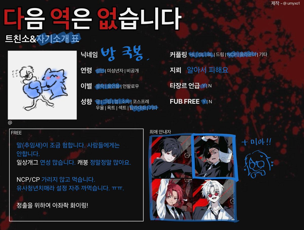 방국봉 tweet media