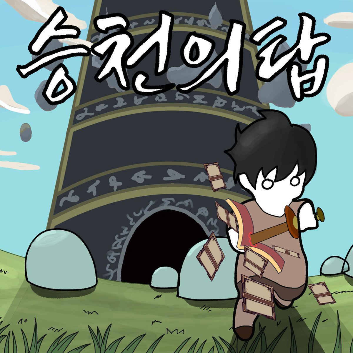 hashiruka48 tweet media