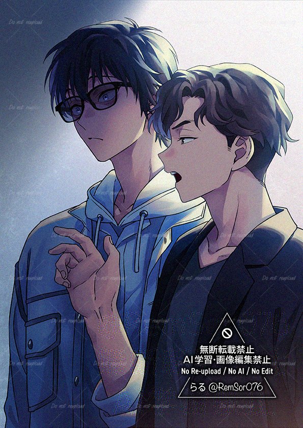 「俺は気にしてない」
（みう ﾖﾝﾖﾝコンビ）