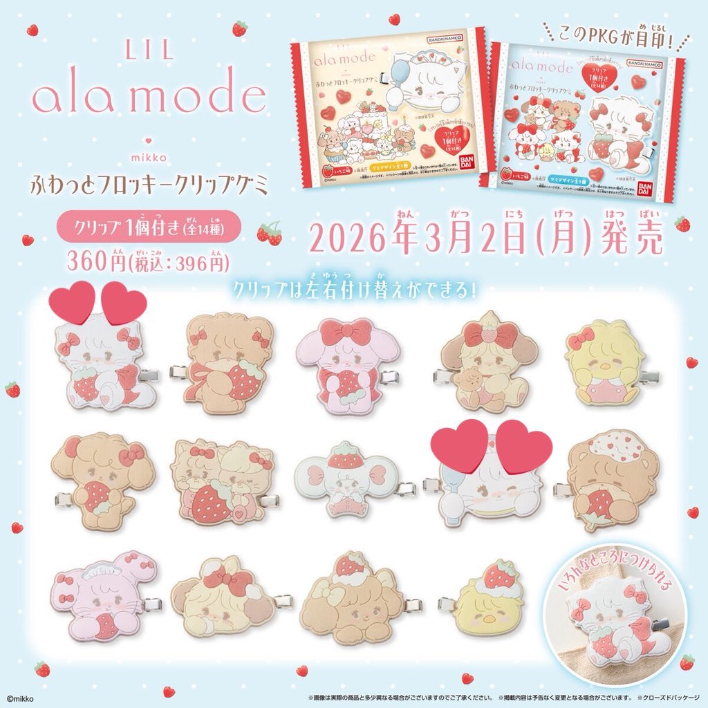 ぽむち🤍🕊️ tweet media