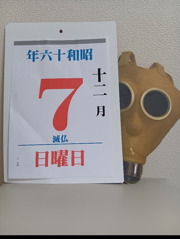 コイズミヒロミ@劇団静芸 tweet media