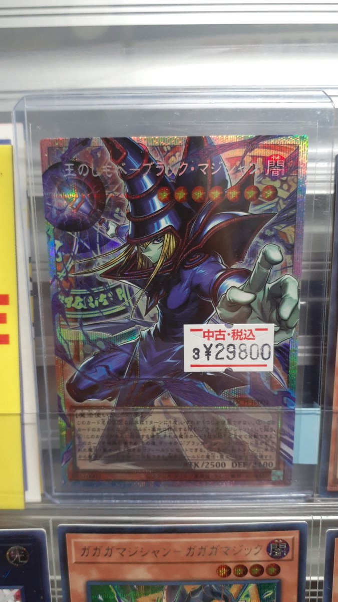 遊戯王OCG LIMIT OVER COLLECTION -THE HEROES-収録カード【LOCH-JP001