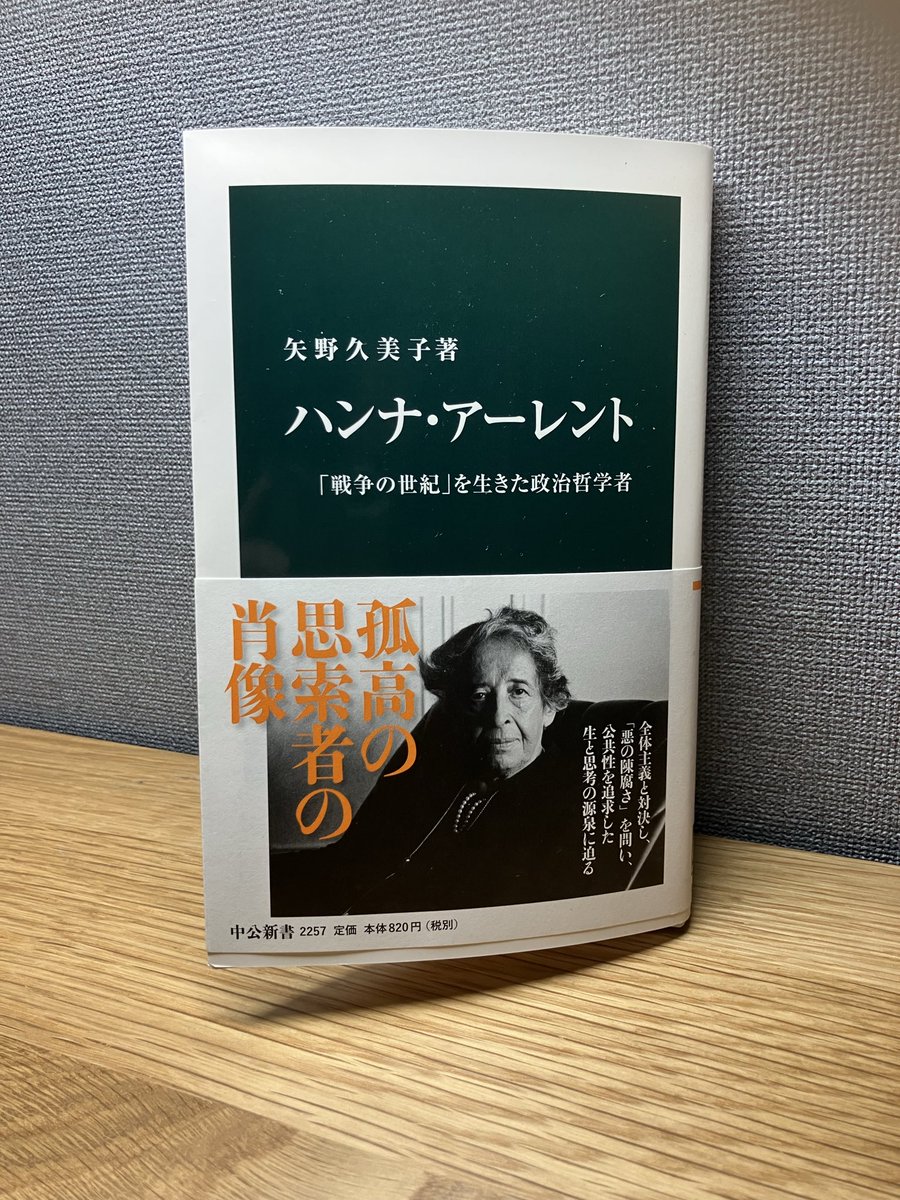 国語の教員 tweet media