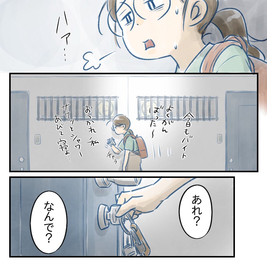(1/4) 