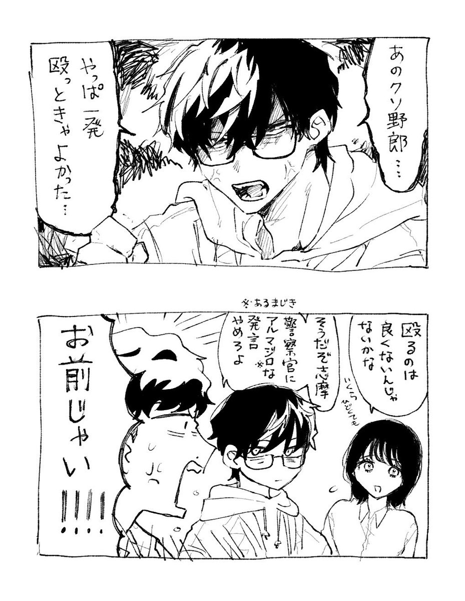 こめもち (@komee_motiti) on Twitter photo 