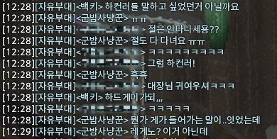 DDyo_bot's tweet photo. ㄹㄱㄴ https://t.co/Nkfmp04Atl