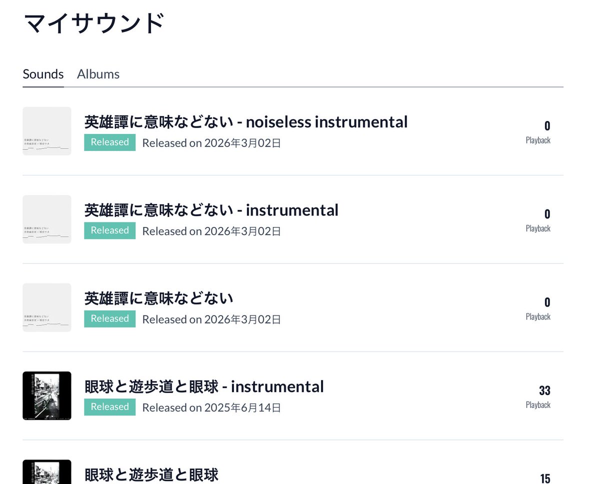 井荷麻奈実 / 12073 tweet media