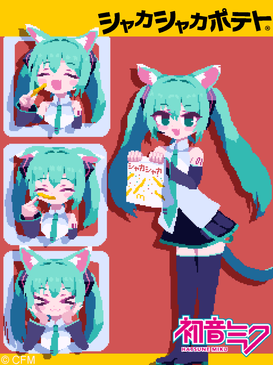 今年もPRアニメーション制作を担当させていただきました！🍟💚