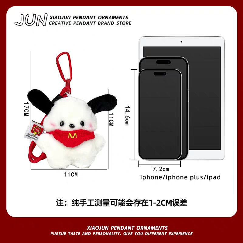 lilty_stuff's tweet photo. 𝐏𝗋𝖾-𝐎𝗋ᑯ𝖾𝗋 𝐊𝖾𝗒𝖼ɦα𝗂𐓣 𝐏υρρ𝗒 (gambar pertama)

💸 https://t.co/Etxa8L5odr, DP https://t.co/vmD8xbfeSR (include tax, packing, fees, etc) 

‼️Pengiriman ke ina 4-8 minggu (bisa lebih cepat)

Close po: 16 Maret 2026

📍 Jawa tengah https://t.co/I7D76ApCpw