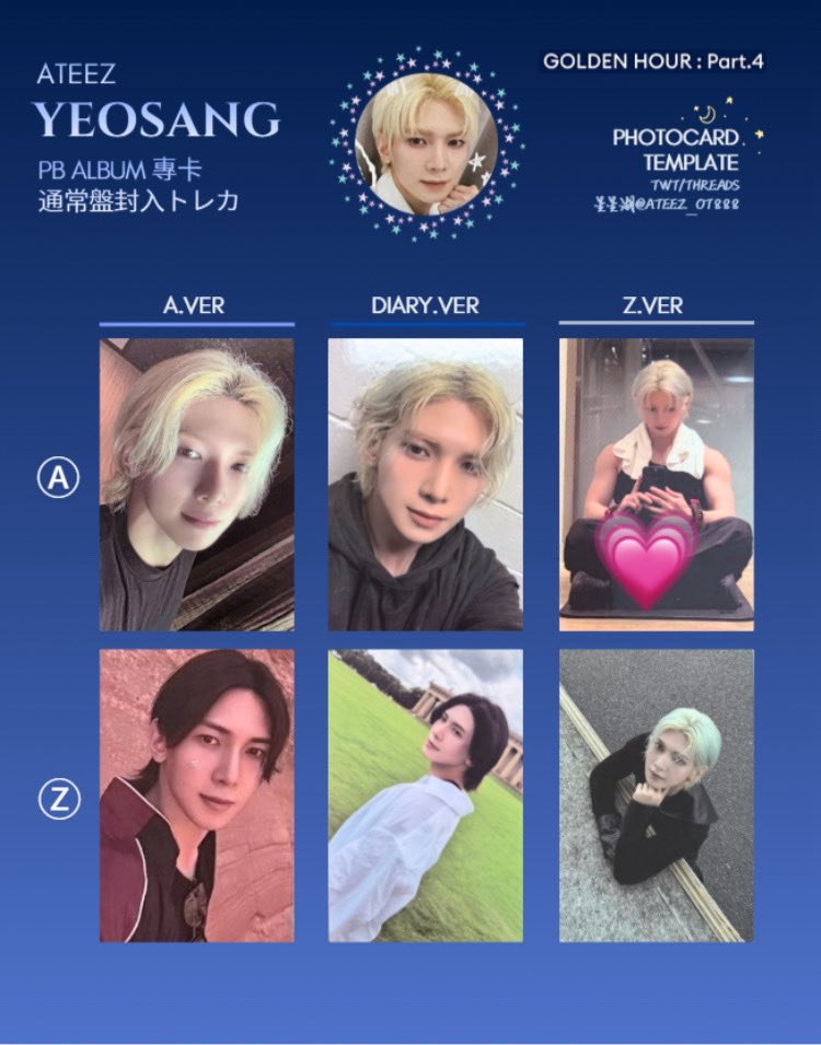 ATEEZ アチズ ATEEZ GOLDEN HOUR : Part.4 トレカ 特典 z ver 交換 apple music 

【譲】 
ソンファ applemusic 特典 ラブレターver
ウヨン makestar メクス 特典

【求】 
ヨサン ジムトレカ

異種交換で難しいとは思いますが
お気軽にお声掛けください😊