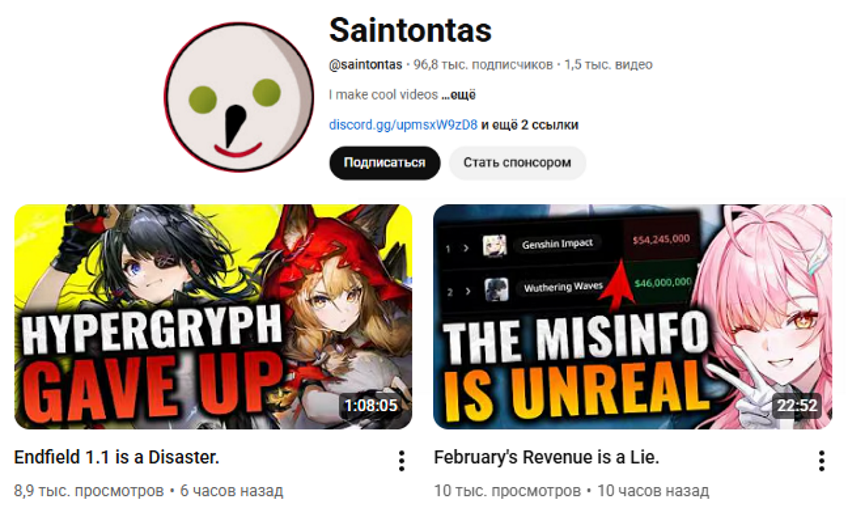 原神プレイヤー tweet media