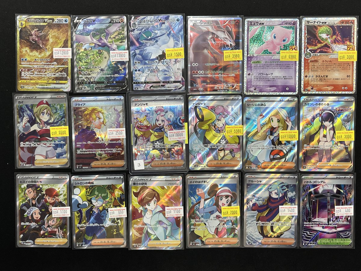 🔴ポケカ 販売情報🔴 明日のポケモンカードの品出し大量にございます
