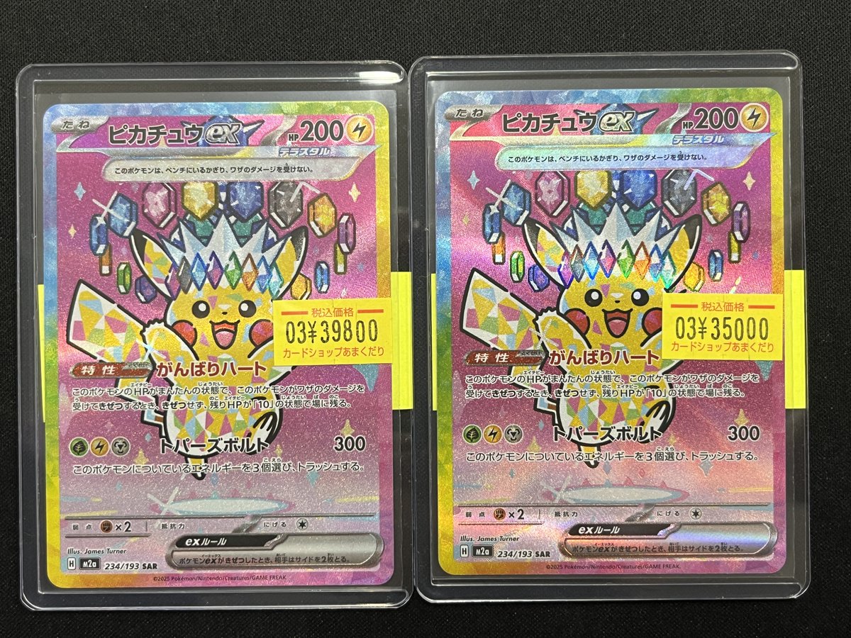 🔴ポケカ 販売情報🔴 明日のポケモンカードの品出し大量にございます