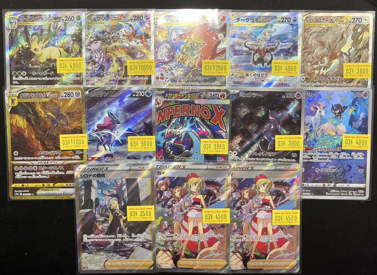 🔴ポケカ 販売情報🔴 明日のポケモンカードの品出し大量にございます