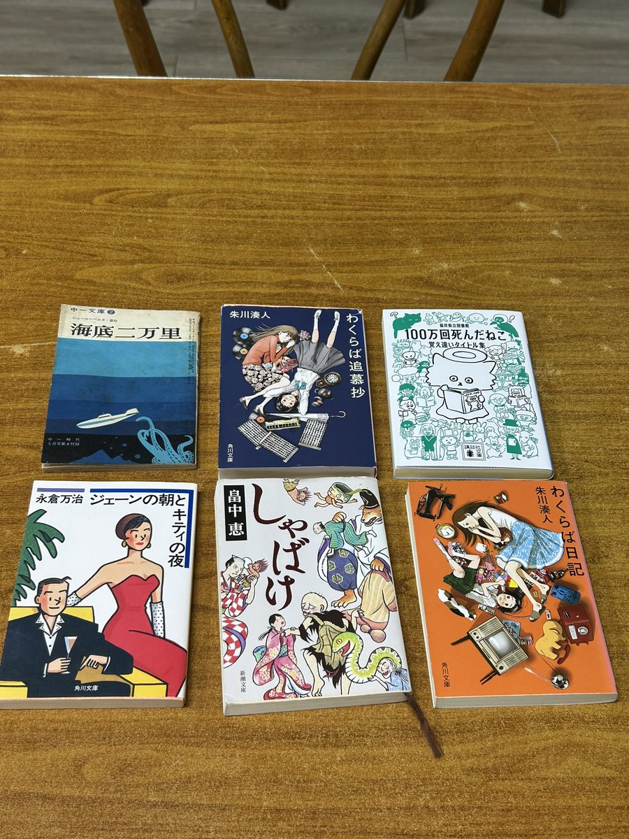 古本 あるかな堂 再読記録とLiveお疲れ様でしたのお話 皆様、月曜日