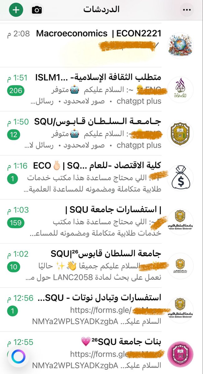 x10⁹ ِ tweet media