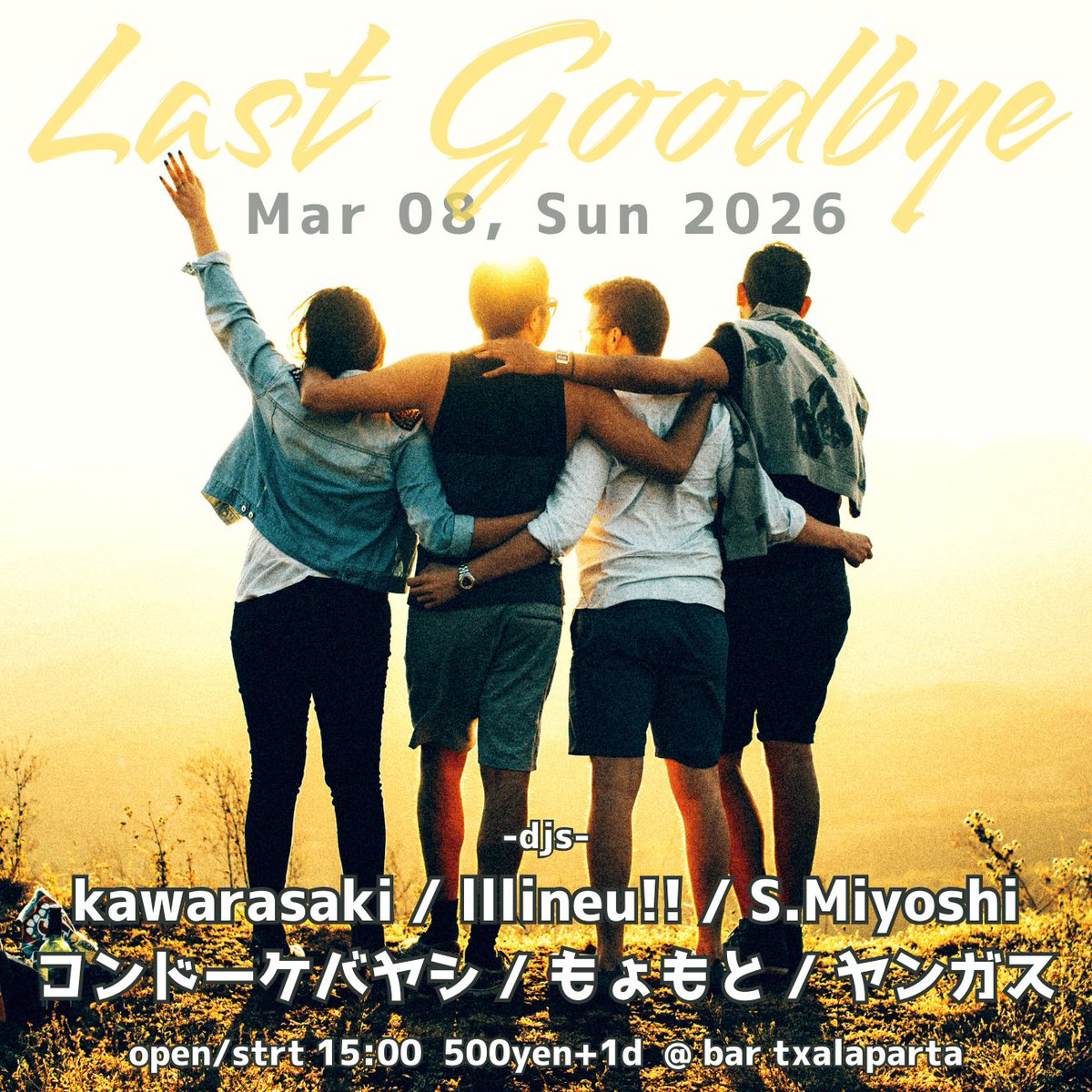 日曜日のチャラパルタ

Last Goodbye
2026/3/8/日/15時〜
500YEN＋1D

-djs-
kawarasaki
lllineu!!
S.Miyoshi
コンドーケバヤシ
もょもと
ヤンガス