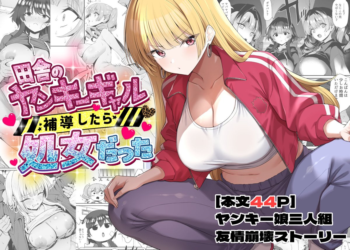 漫画の作品予告ページができました

数年ぶりに
オリジナル漫画を出します

去年の夏に描き始めて
一度止まった作品です

正直折れました

でも周りに支えられて
完成まで辿り着きました

僕はイラスト特化型で
漫画はまだ未熟

だからこそ
ここから伸びます

挑戦を見届けてほしい→ 