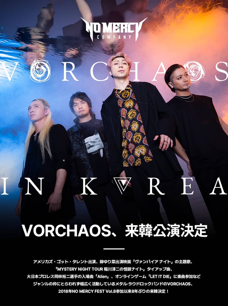 Vorchaos's tweet photo. 🔥重大発表🔥

2026年 6月6日、6月7日

VORCHAOS 
韓国ツアー決��！

韓国ソウルにて、盟友Unveil RazeとVORCHAOSの合同ツアーが決定しました。
たくさんの方とお会いできる事を楽しみにしています。

詳細は近日発表。 https://t.co/KhJojVDQvD