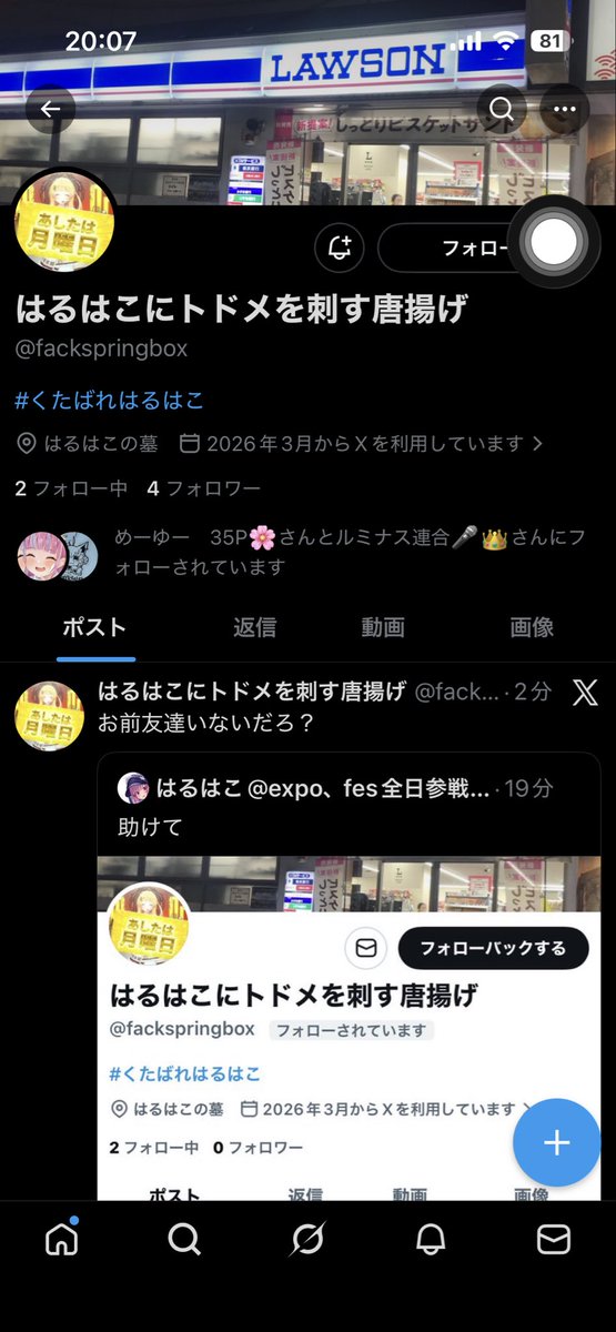 うちゃたん🌸600時間筋トレ tweet media