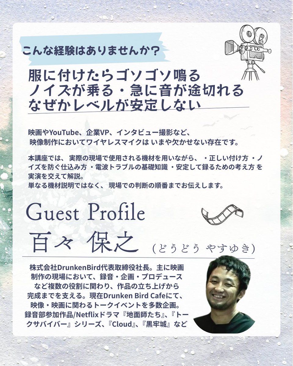 DrunkenBirdCafe（bar poduti）貸切大歓迎🎥 tweet media