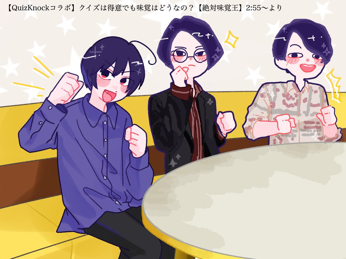 催花<a href="/saiqkau/">催花</a> さんからお誘いいただき【悪友プラスワン合作】に参加させていただきました！
最高な企画です✨全人類見てください🫵