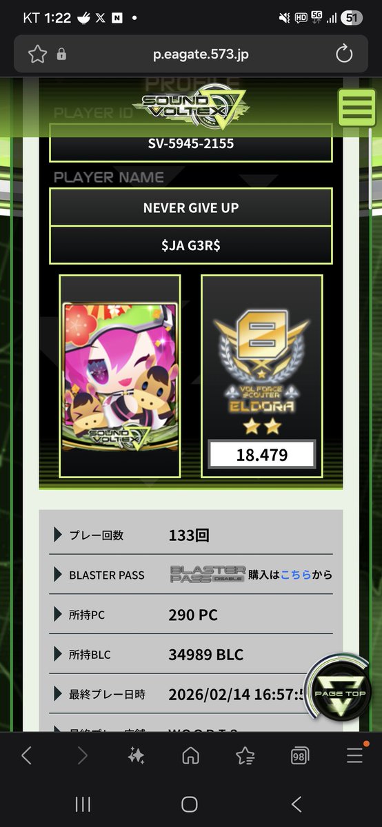 skulldozer15's tweet photo. #리듬게임_트친소  #트친소
원래  전역하고 할려는데 2달전보다 활동량 늘어서 
지금 하는게 맞는거 같음
 빅겜,놀자 위주로 갑니다
전 사볼 위주로 하고 다른 리듬겜도 여러가지 해보고 있습니다 
3/29 전역 이고 전역하기전에는 99%는 일상 글 같은거 적을거같네요 흔적 남겨주시면 찾아가겠습니다 https://t.co/PIPFMHAApS