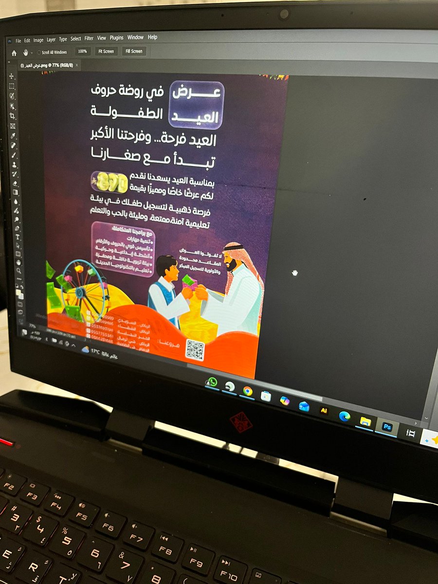 براء | مصممة موشن جرافيك tweet media