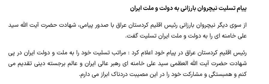 Iraj Mesdaghi | ایرج مصداقی tweet media