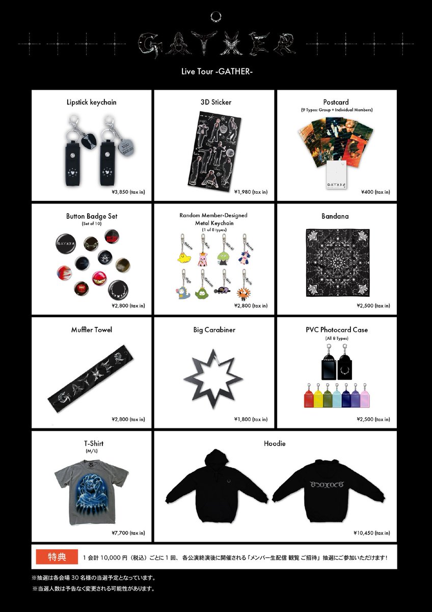 oneoreight__'s tweet photo. [🛒] #ONEOREIGHT
1st LIVE TOUR -GATHER-
会場物販情報

🗓️ 3/7(土)
📍 Kobe Harbor Studio
🕐 13:00–17:00 / 終演後15分程度

▼グッズ詳細
https://t.co/lS13vzhkqR

🎁✨購入者特典✨🎁
1会計10,000円（税込）ごとに1回、
各公演終演後に開催される
🎥「メンバー生配信 観覧ご招待」抽選にご参加いただけます！

ライブ後にメンバーに会えるチャンス👀
この機会をお見逃しなく🔥

#1OR8 ➕#GATHER➕