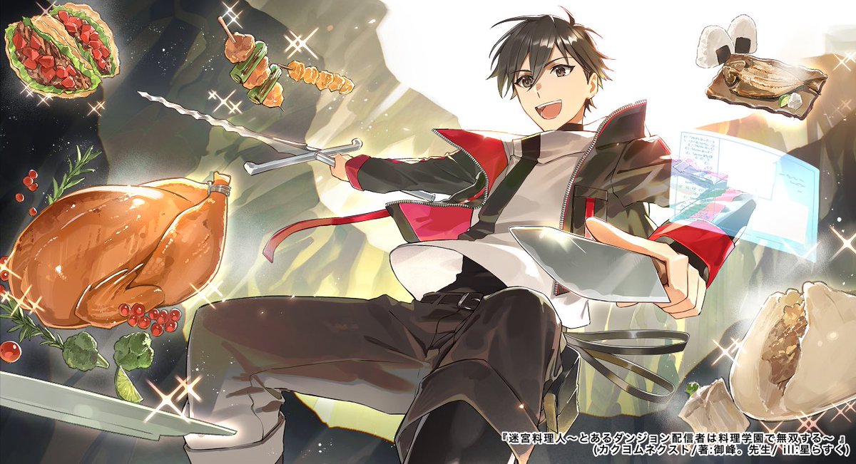 星らすく/Hoshi Rusk tweet media