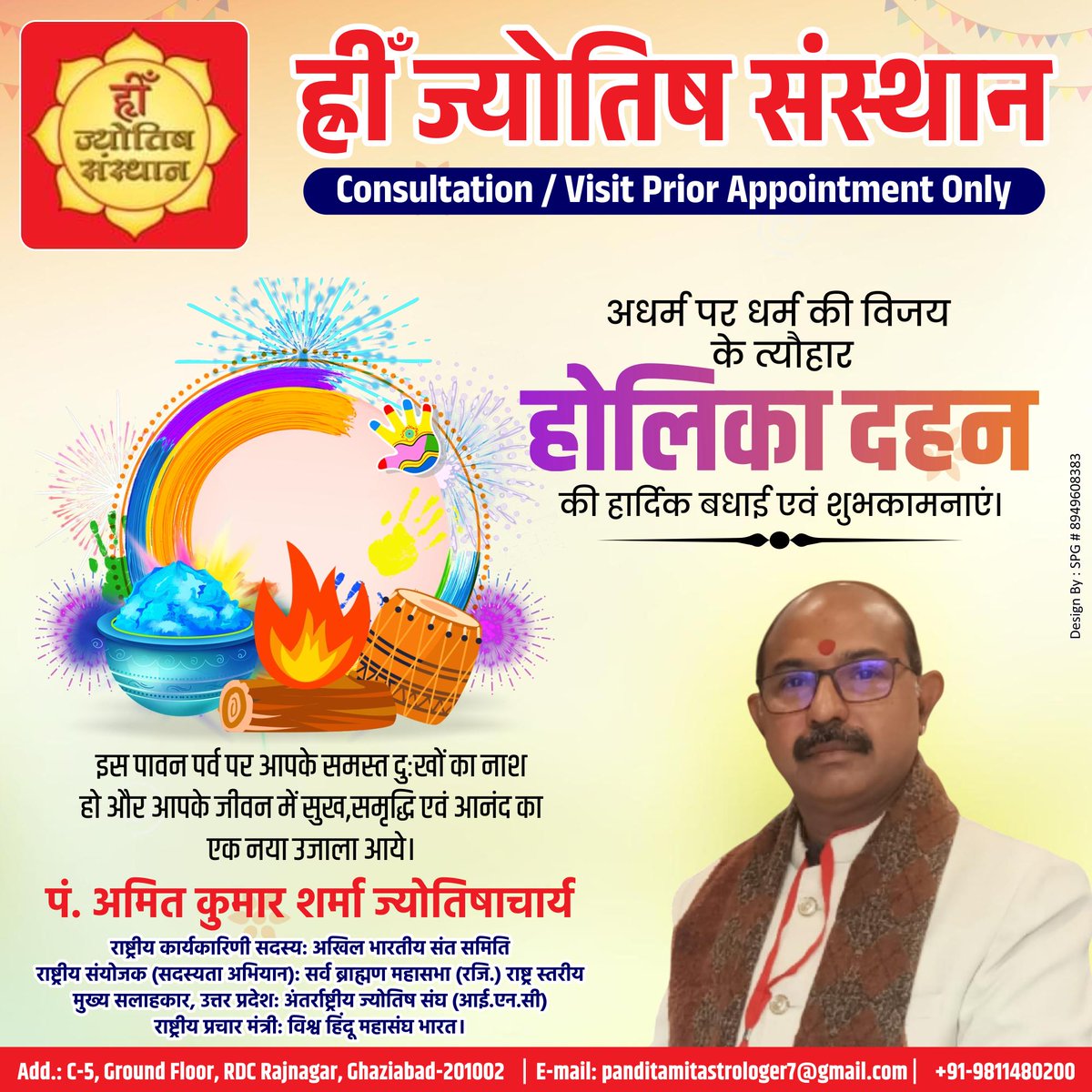 amit_sharma07's tweet photo. https://t.co/rWkPqpslRC https://t.co/GPN52yldZn