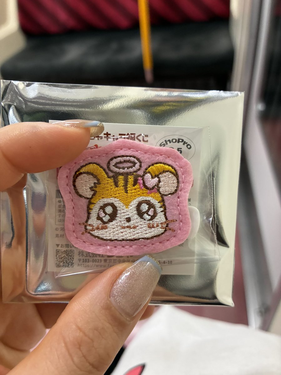 kp_k77's tweet photo. @amitanktfm 検索から失礼いたします。
こちらE賞トラハムくん所持しており、E賞ハム太郎との交換可能でしょうか？
ご検討のほどよろしくお願いいたします。 https://t.co/beS8aJwdyK