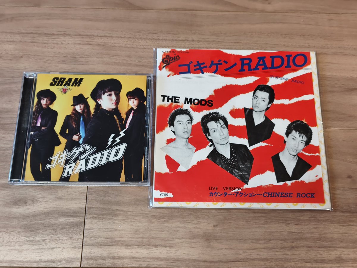 B2BではSramのゴキゲンRADIOのカバーからの本家The Modsのゴキゲン