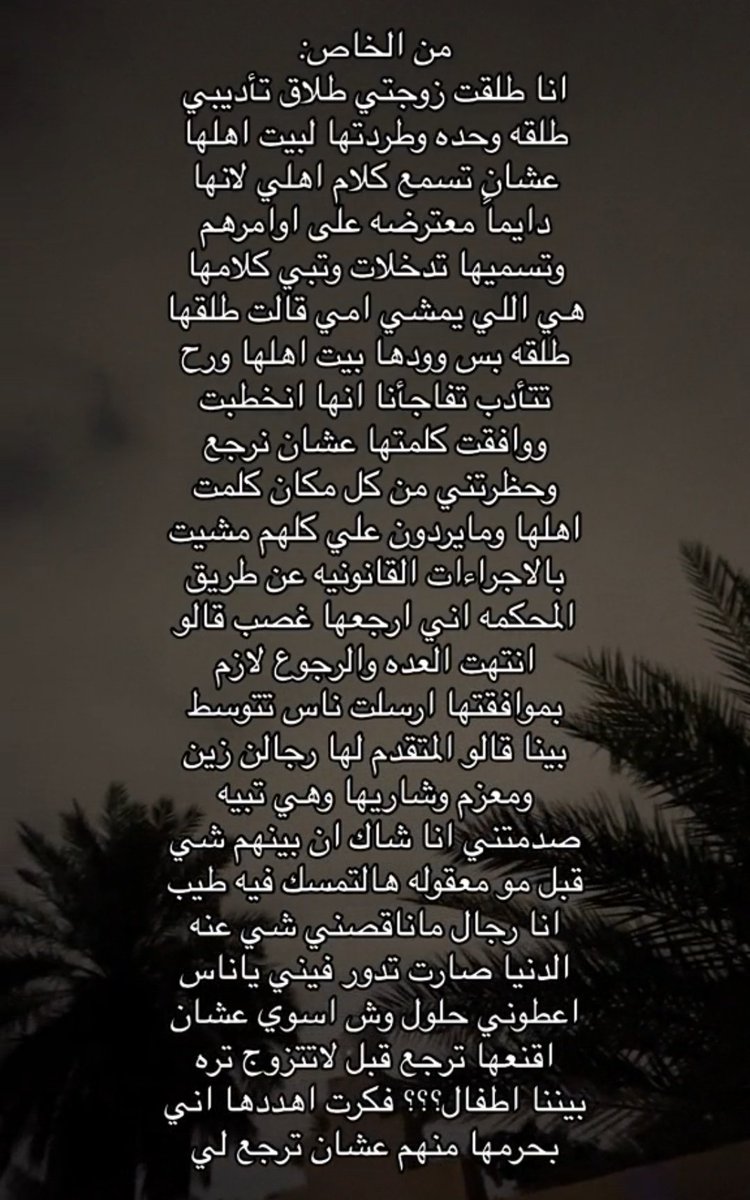 أسماء العنزي. tweet media