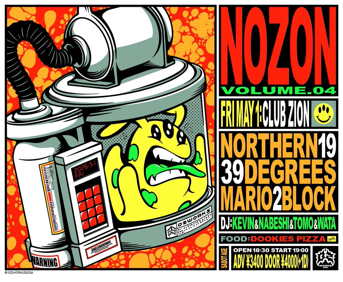 Northern19 tweet media