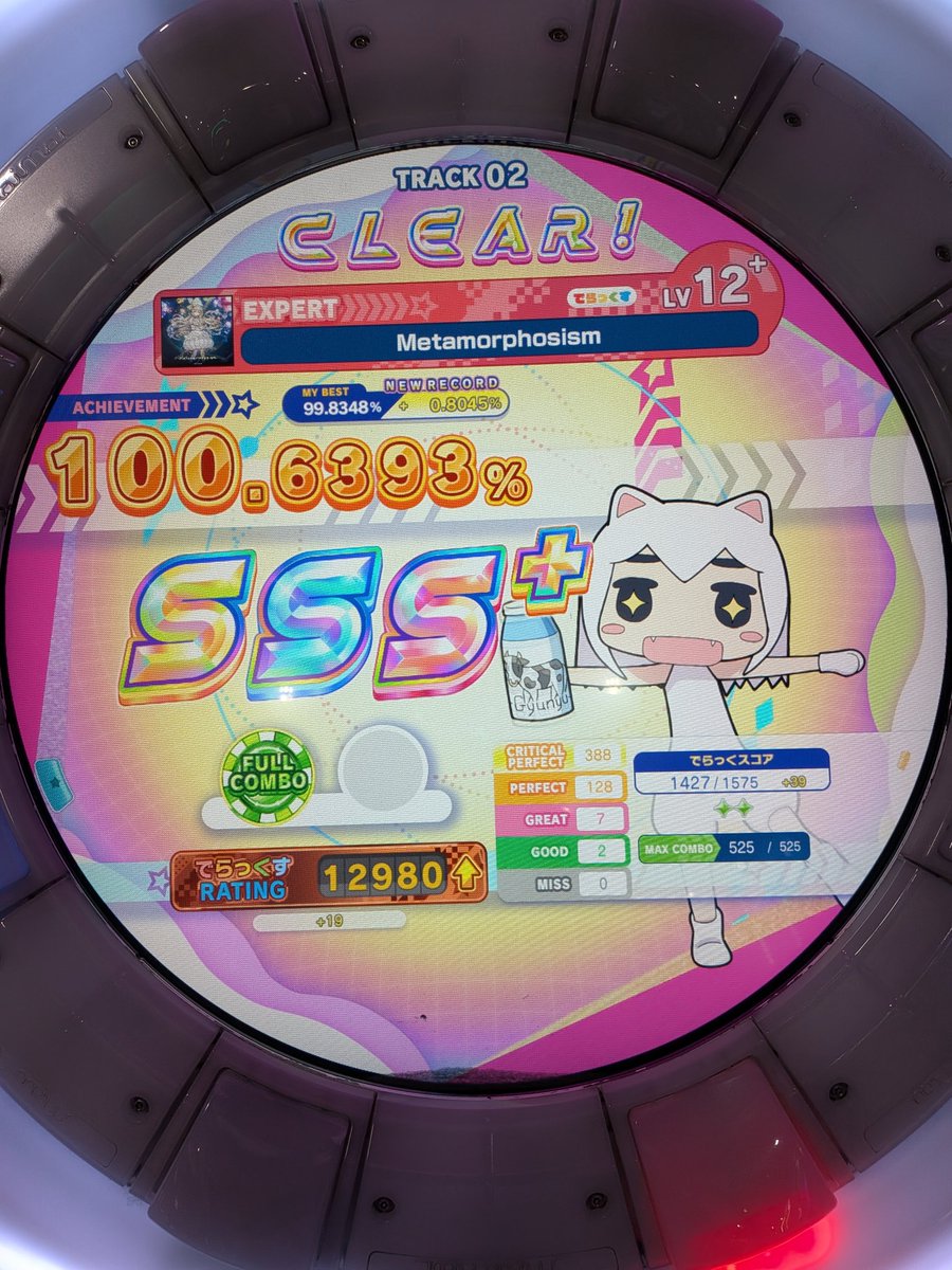 ヰ世界@低浮上 tweet media