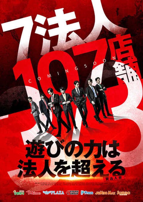 sakuslo's tweet photo. 法人を超えろひまわり🌻

3月は何が合同機種なんですかね🙎‍♂️ https://t.co/LWspcgDshd