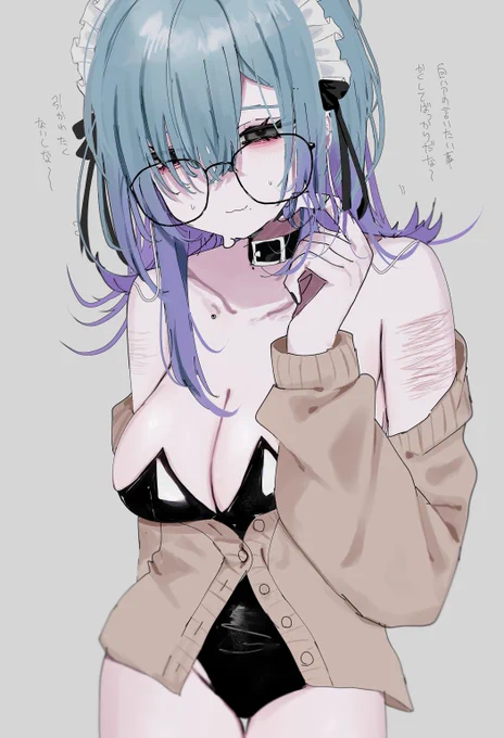 めんどう