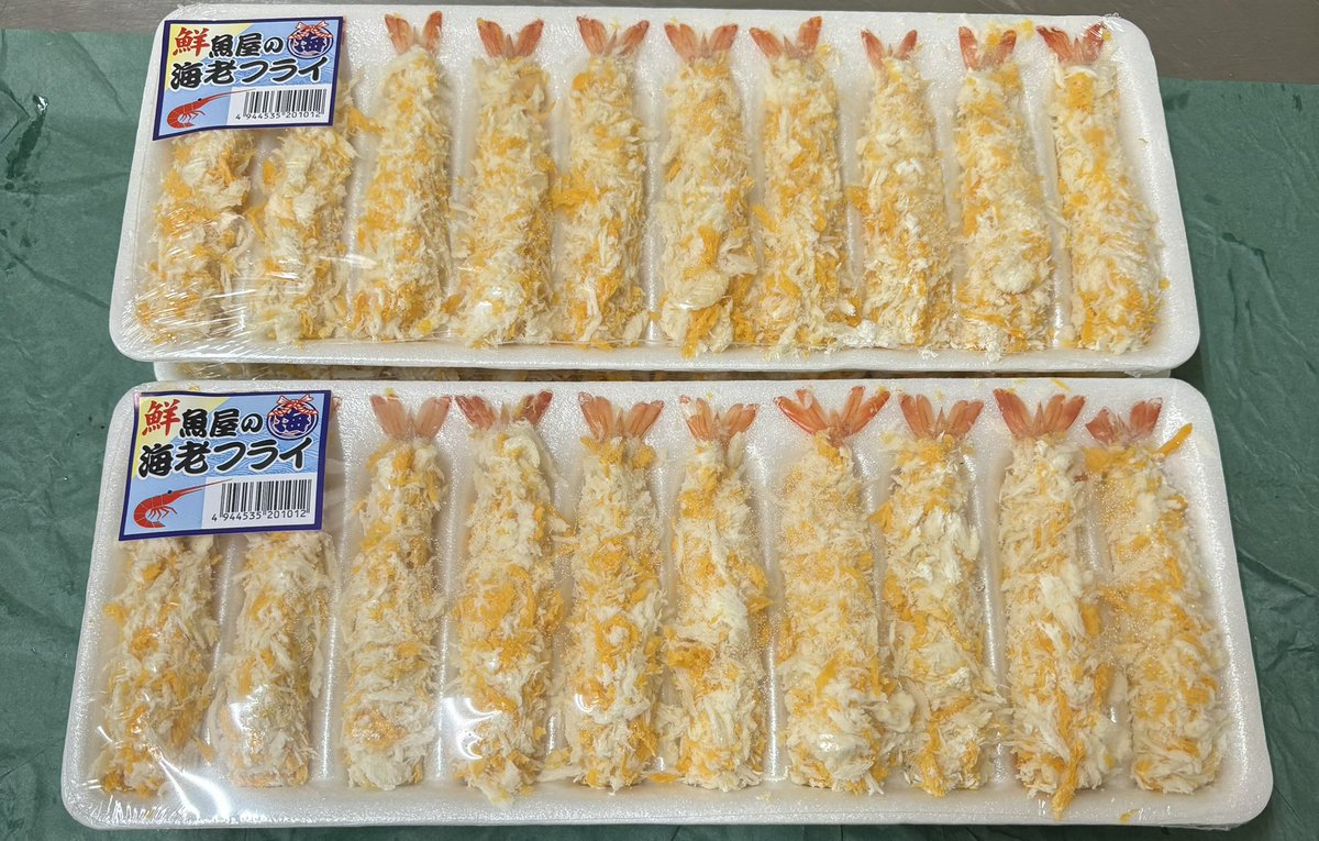 山田水産移転記念　第二弾🎁

新入学、新入社、新学期など
お弁当🍱需要に応えて‼️‼️

エビフライ🍤10尾入✖️3パック
セットにして

1名様へプレゼント🎁

さらに⁉️ポストしてくれた方の中から
参加賞🏆として、❓BOXミニを
1名様へプレゼント👍

圧巻のエビフライ🍤30尾分
油の用意は出来てますかー🤣