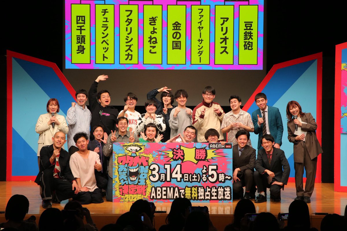 ぎょねこ オジマアロー tweet media