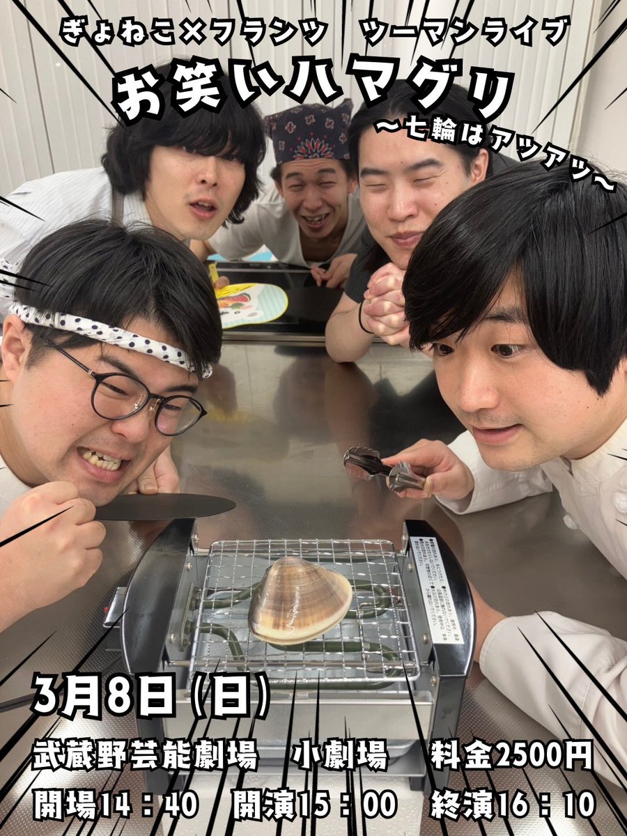 ぎょねこ オジマアロー tweet media